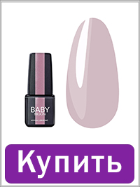 Гель лак BABY MOON Sensual Nude № 007 роовое пралинэ